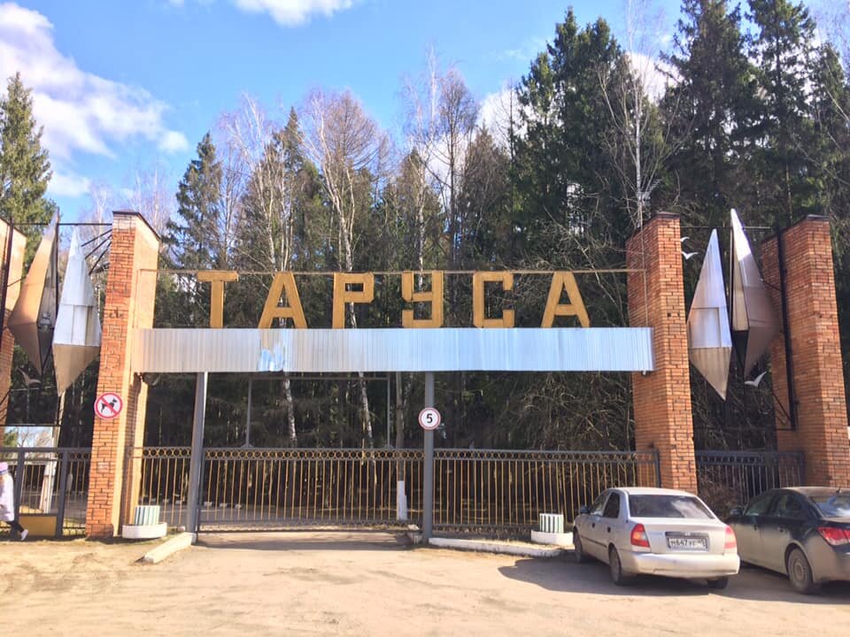 Главный вход и главный фокус места: даже у ворот не видно, что тебя ждет внутри - настолько сильно территория поросла деревьями. 