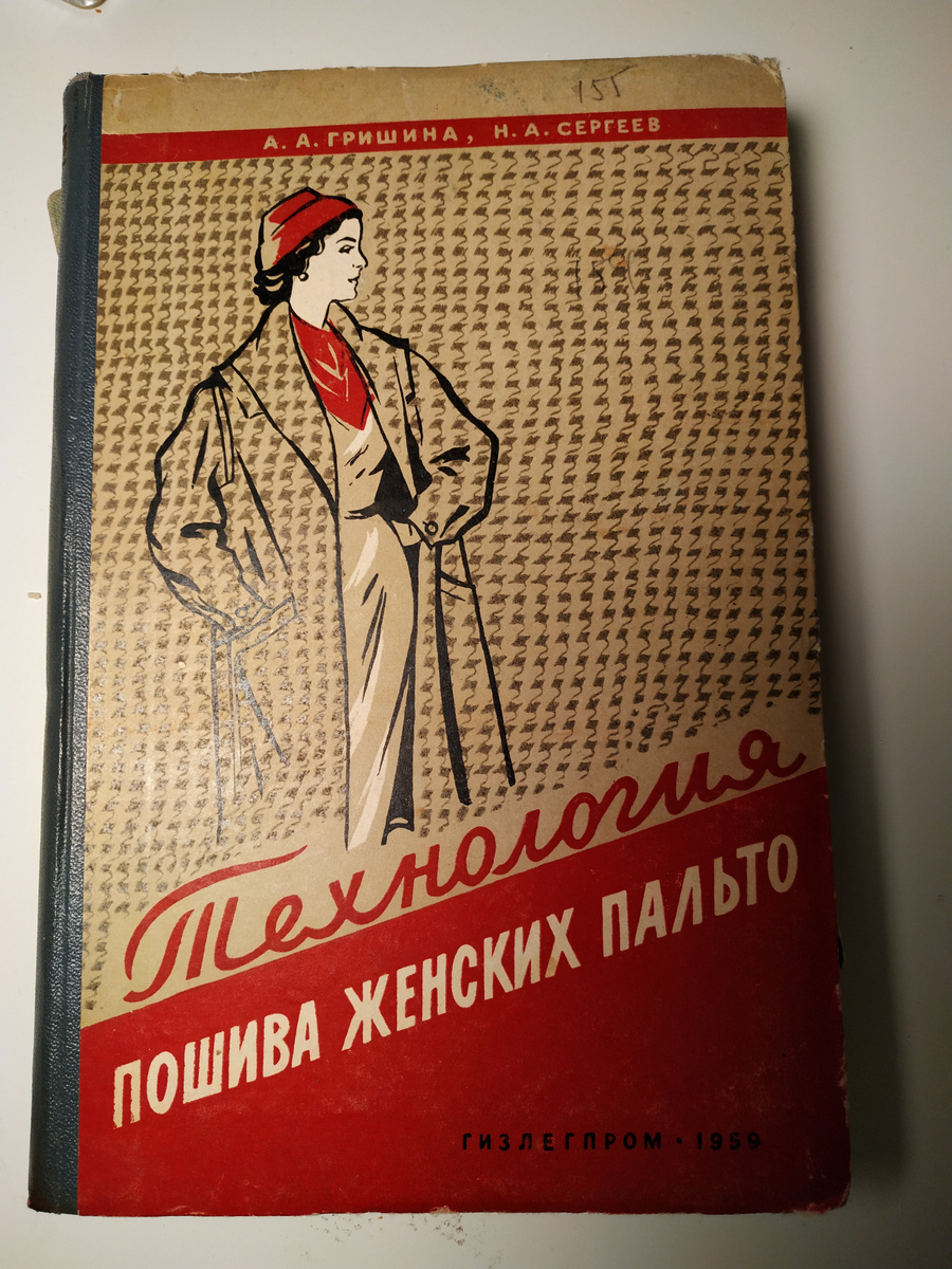 Что касается этой книги - такие технические справочники я не нашел в открытой продаже,но примерные цены похожих - 10-15 долларов. Разница очевидна!