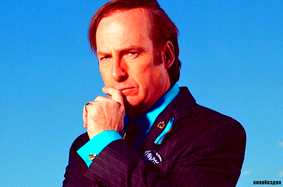 Лучше звоните ему!