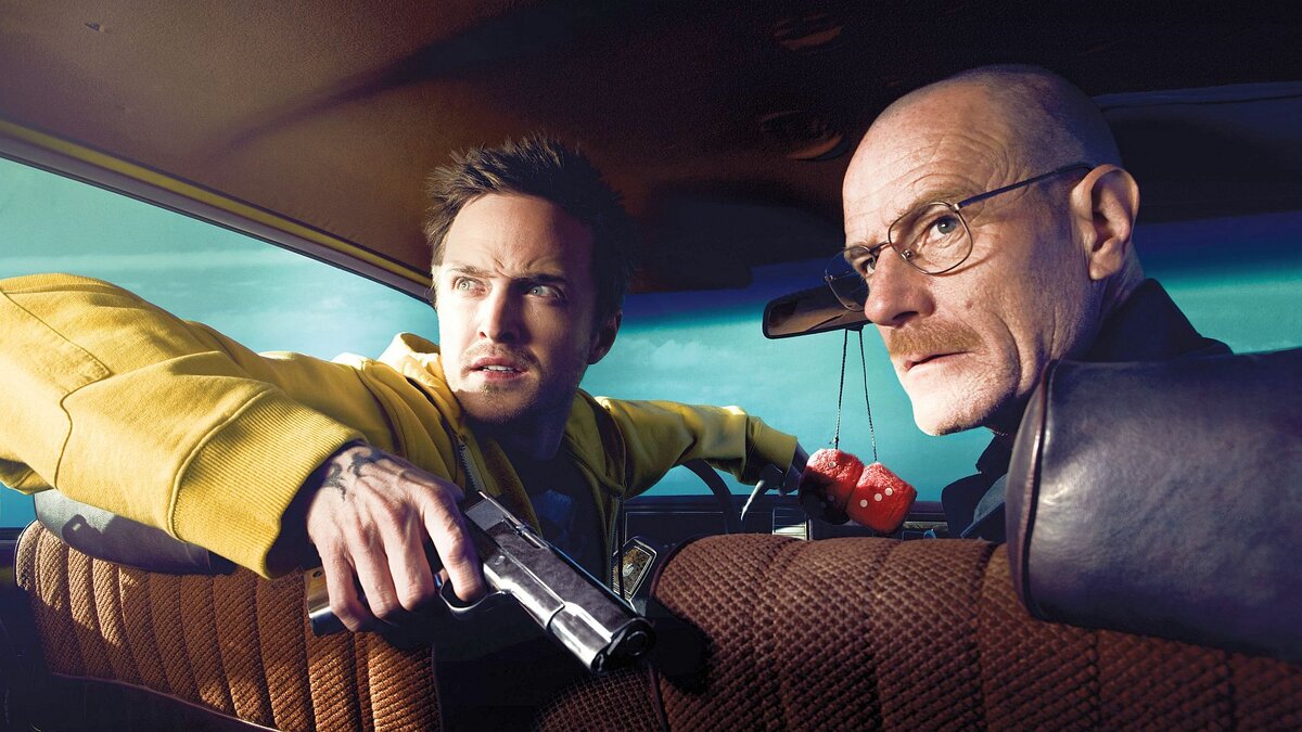 Во все тяжкие.