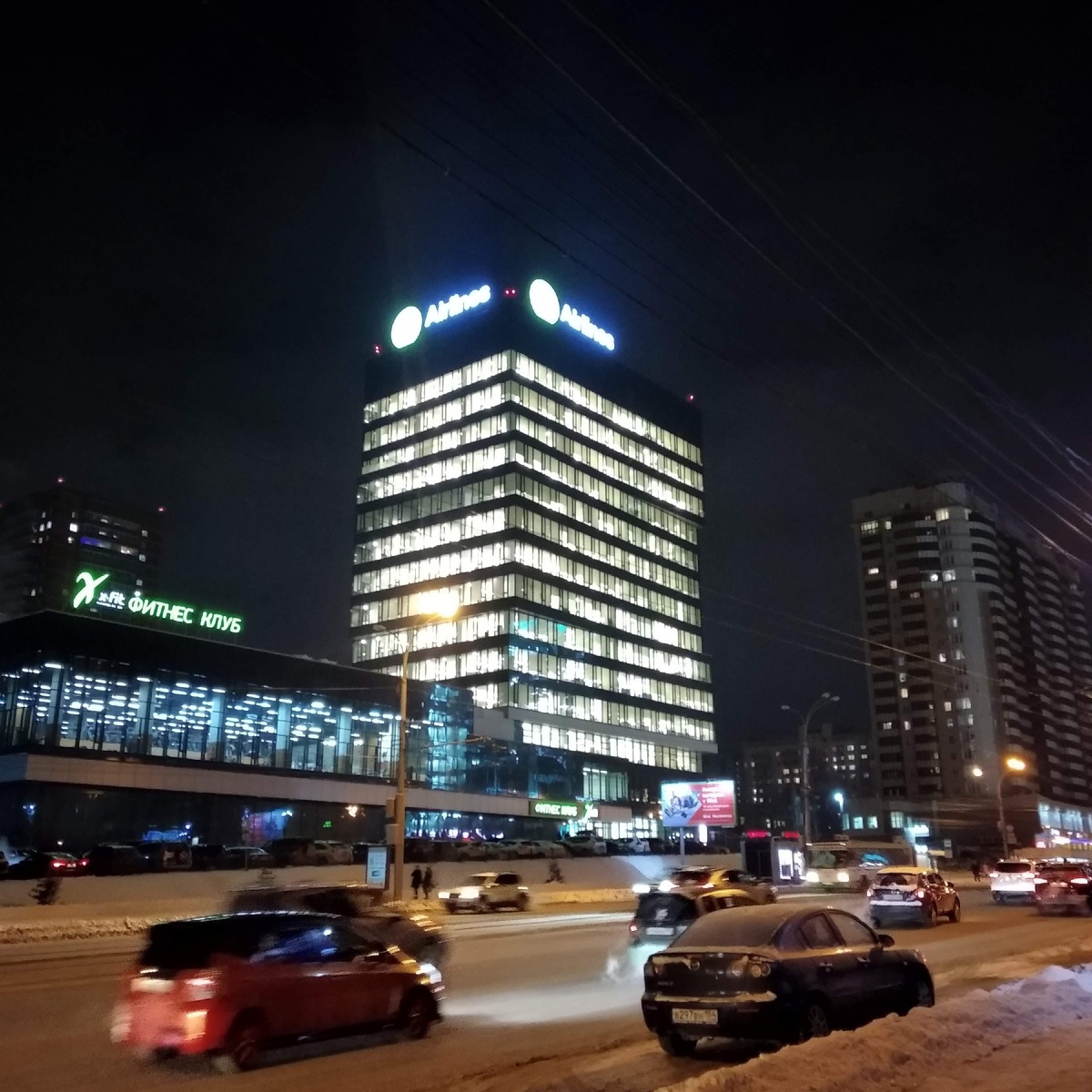 Оно же поздно вечером. Февраль 2020 г.