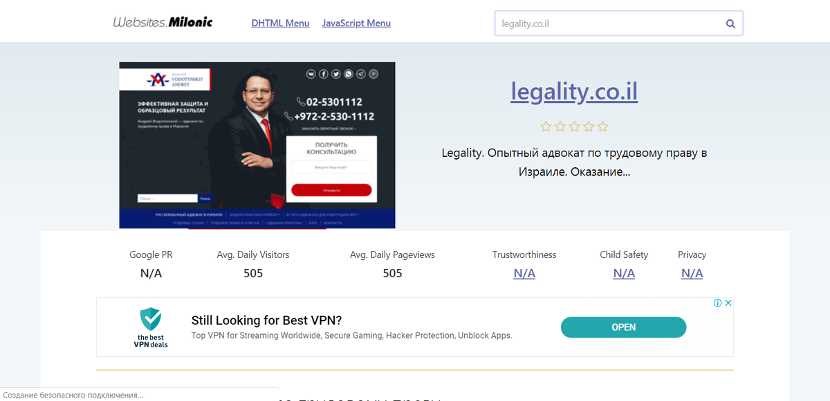 http://websites.milonic.com/legality.co.il