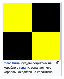 Источник: Википедия