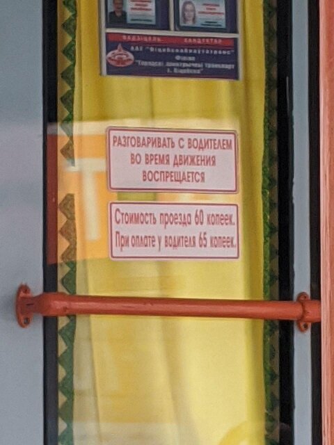 Фото предоставлено нашим читателем