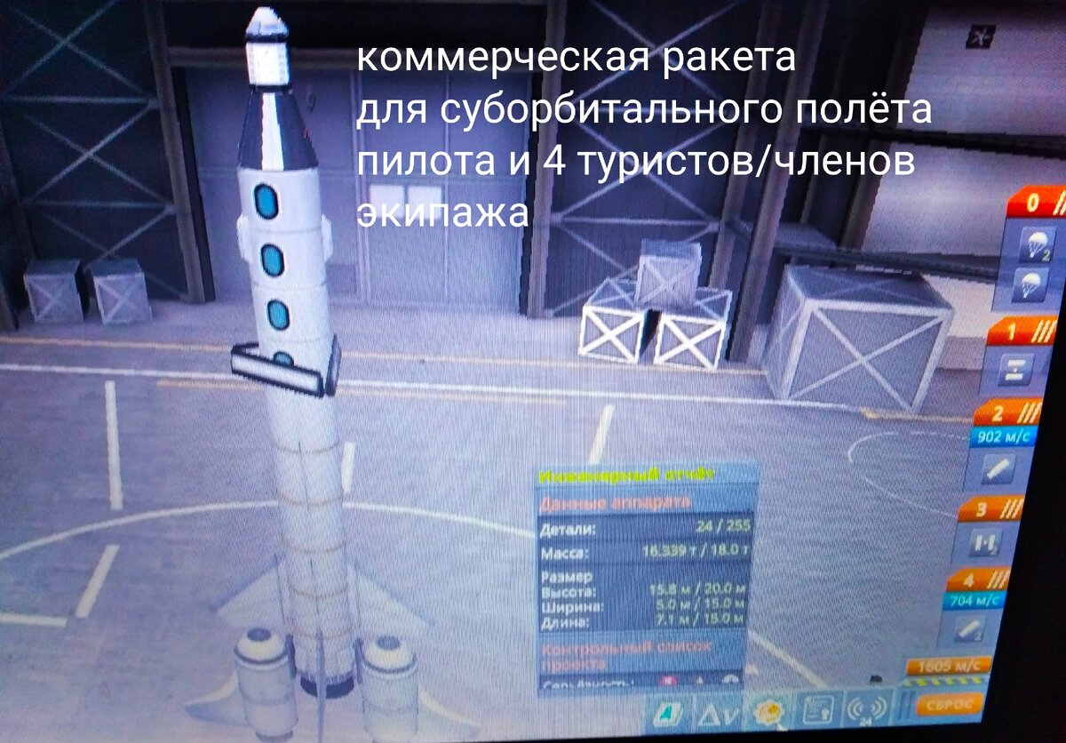 Стоимость запуска - 11,843 кредита