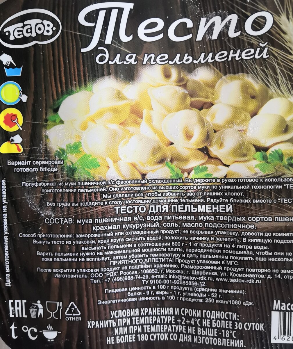 Картинка упаковки 