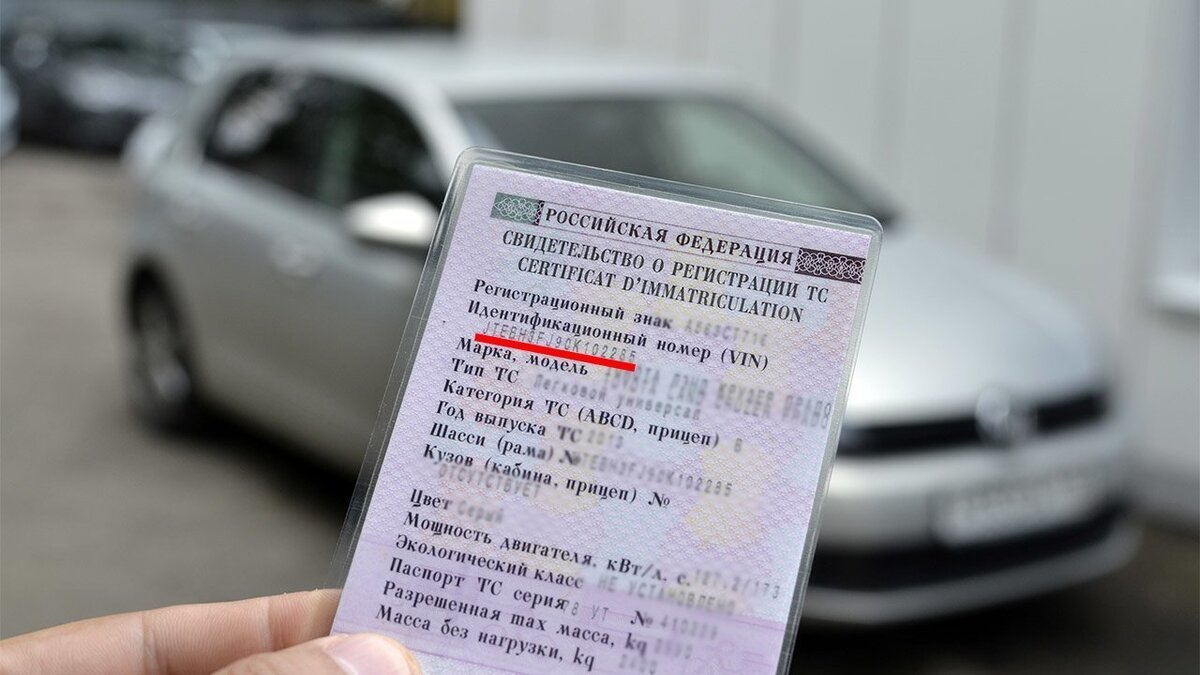 источник: https://shtrafy-gibdd.ru/images/wp-images/8--kak-proverit-shtrafi-gibdd-po-vinu.jpg