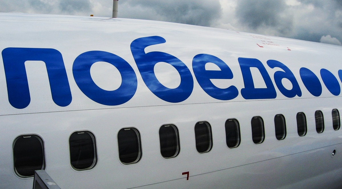 Пришло письмо, что авиакомпания вернет деньги