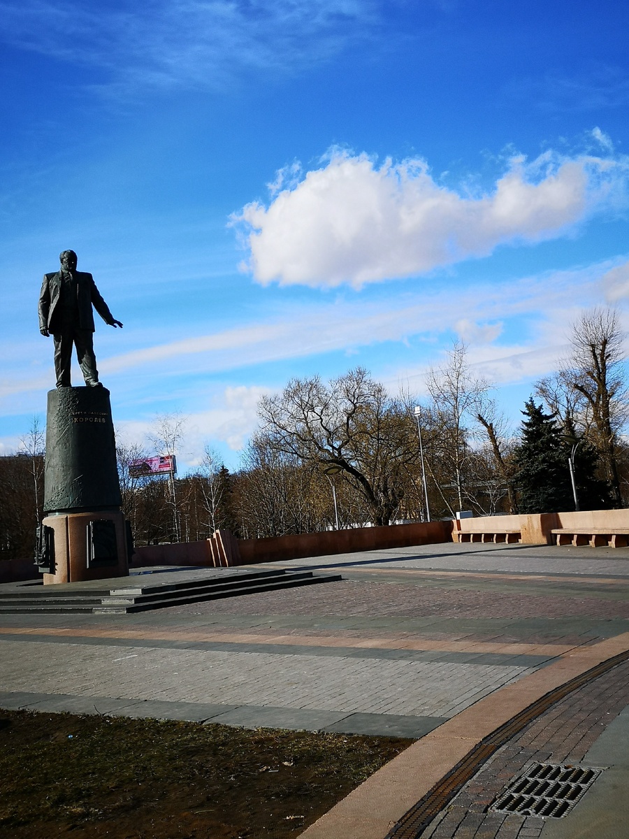 Аллея Космонавтов