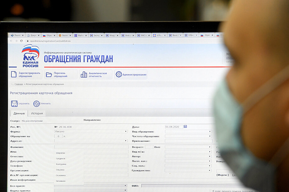 Депутаты самоизолировались и ведут приёмы только в заочном режиме.
Фото: Максим Богодвид/РИА Новости