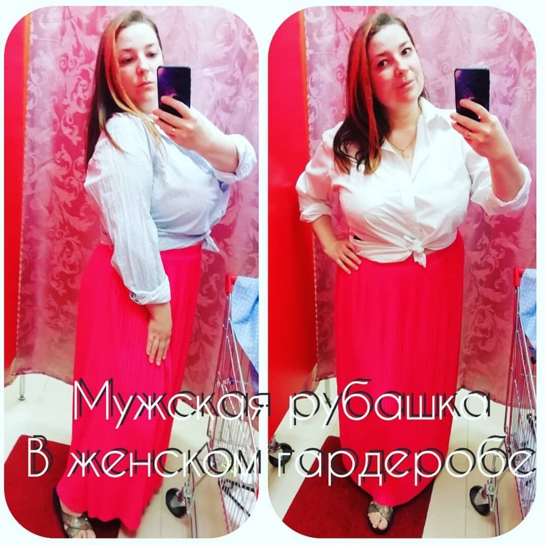 Фото из примерочной