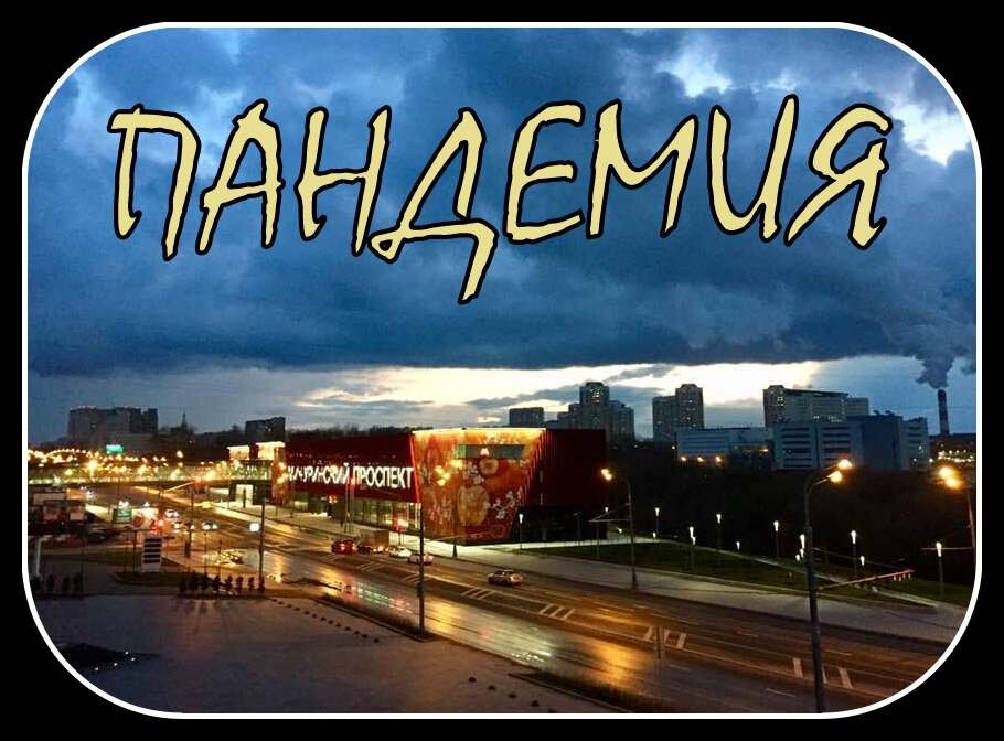 Фото Марка Агатова