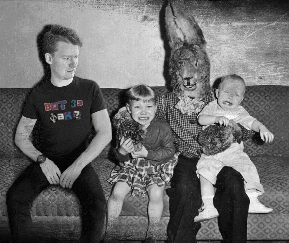 Вариант № 2: лёгкое удивление 