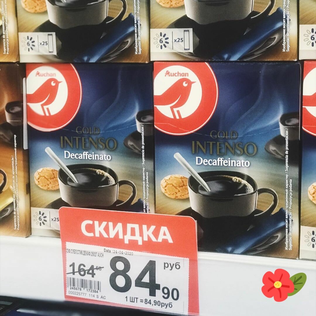 Продукция Ашан