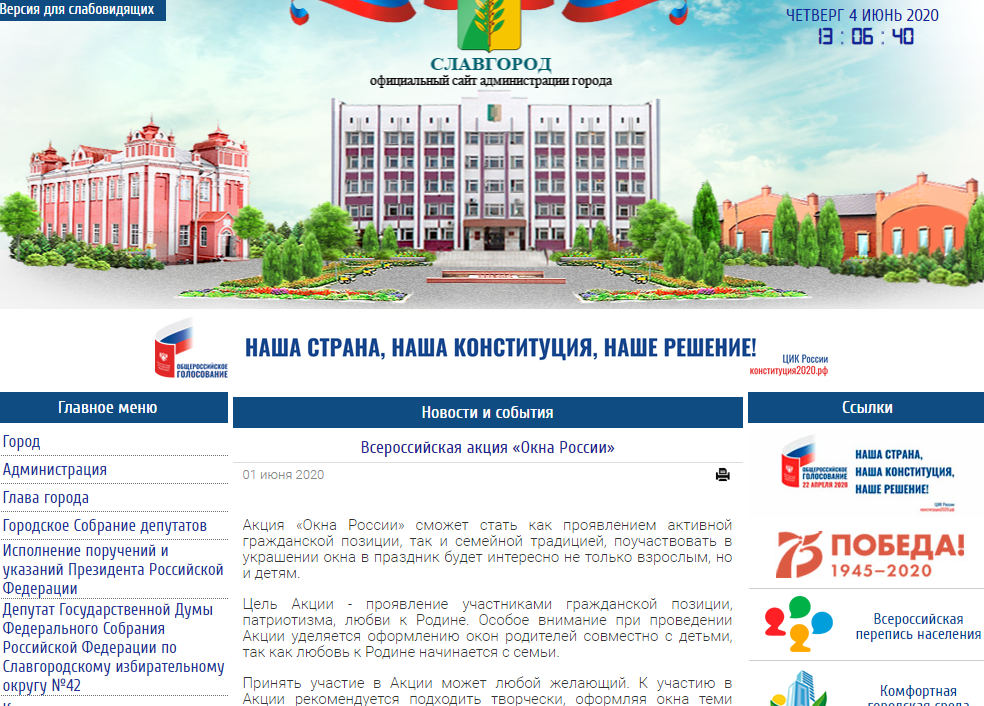 Скрин всего лишь одного из конкурсов