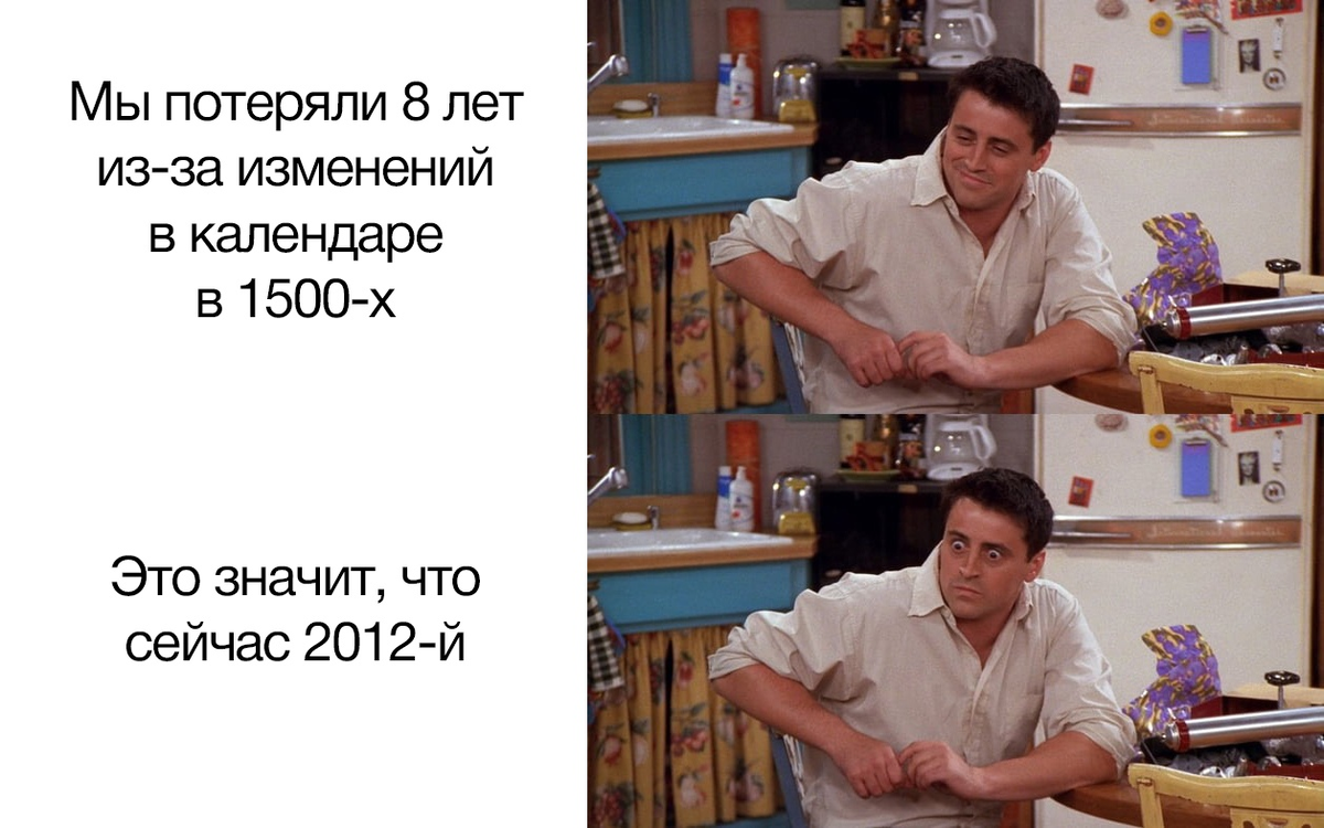 Фуу, не хочу 2012