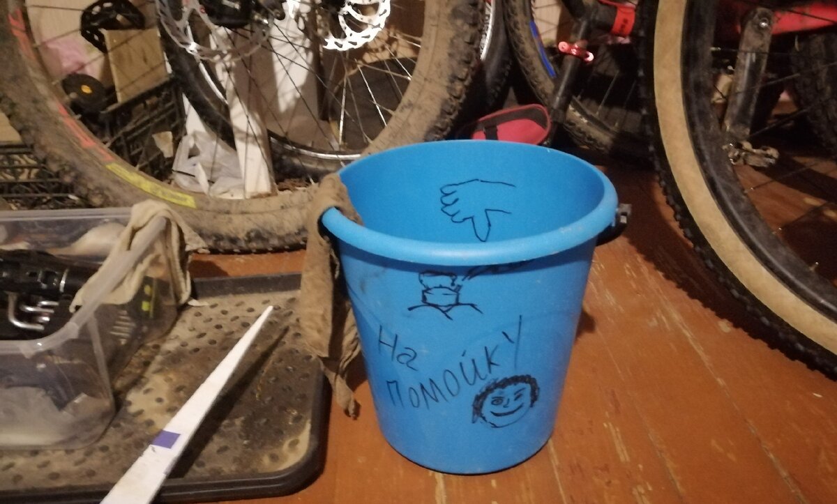 Ведро для дизов уже готово