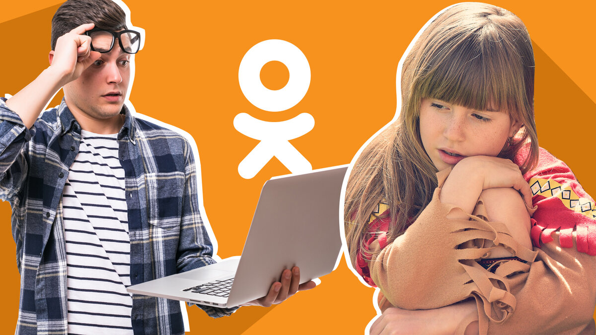 Стриминговую платформу «Одноклассников» OK Live уличили в том, что она стала пристанищем педофилов. Детские трансляции никак не защищены, а сам сервис не имеет возрастных ограничений. Пока платформа не успевает оперативно отслеживать непристойные и преступные комментарии.