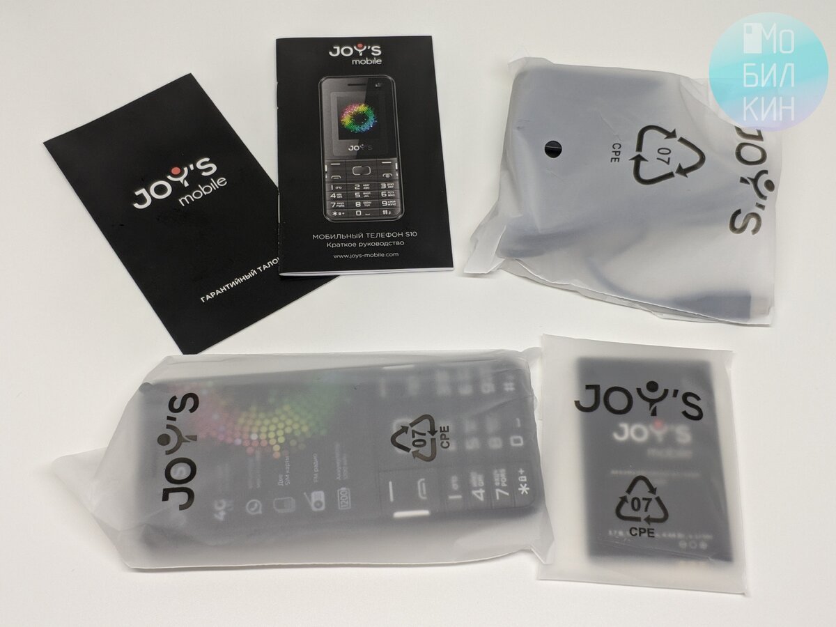 Комплектация минимальная: сам телефон, блок питания и аккумулятор. 