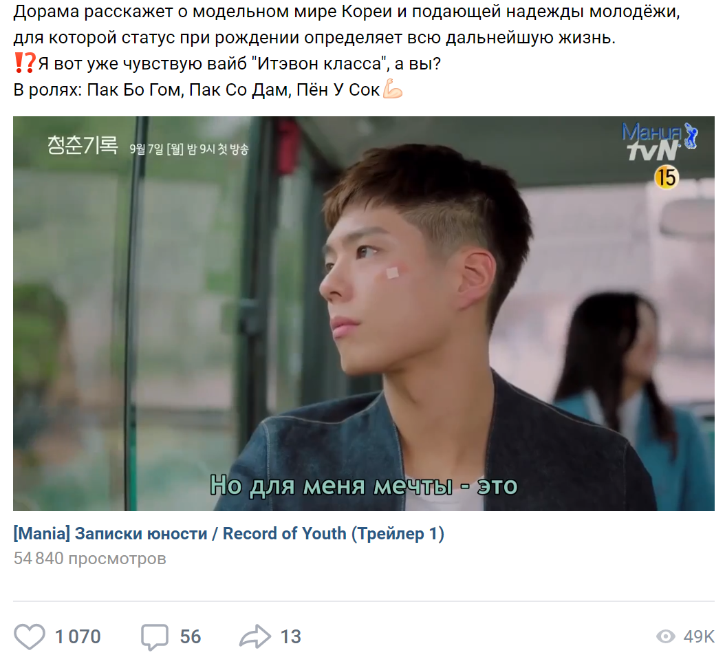 Тонны лайков и дискуссии в комментариях — явный признак интересного проекта