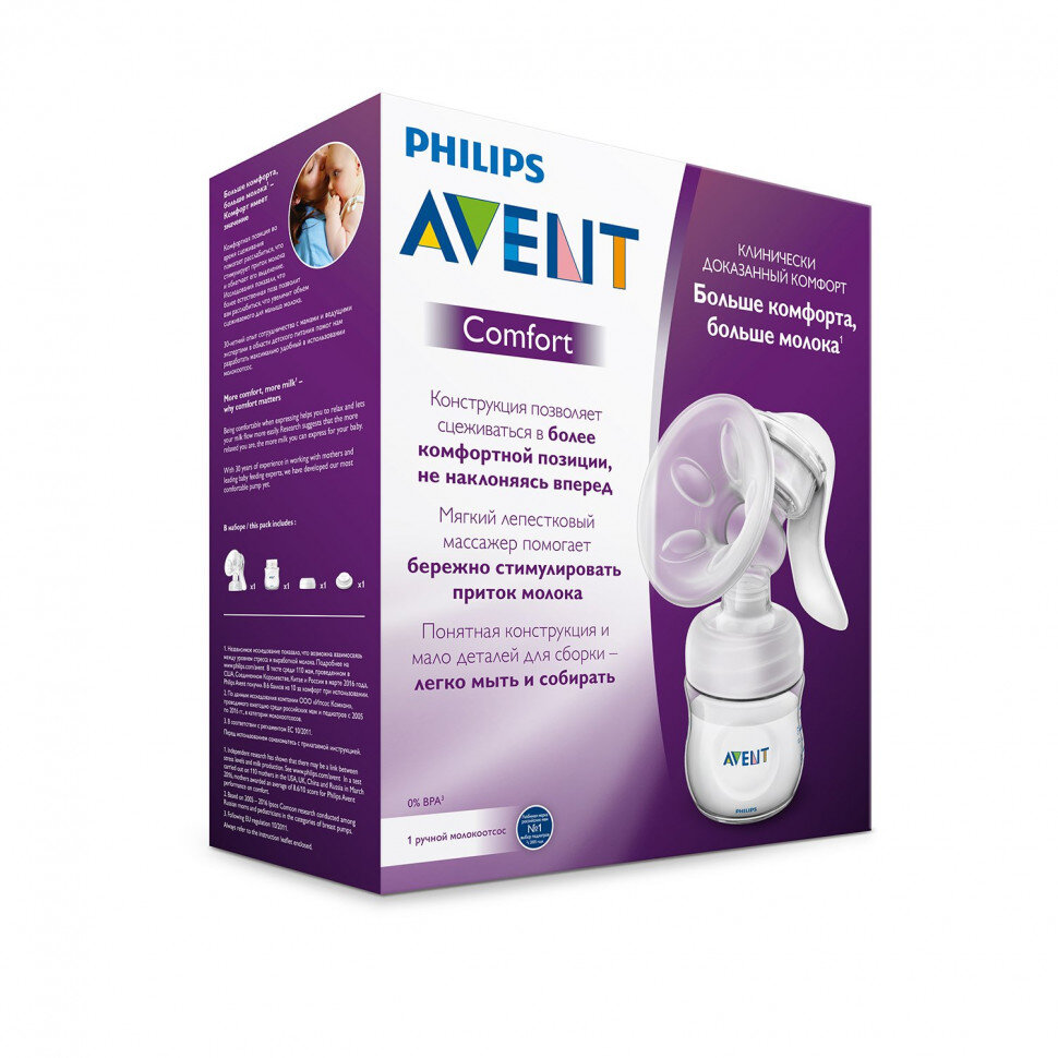 Philips AVENT Comfort SCF330/40