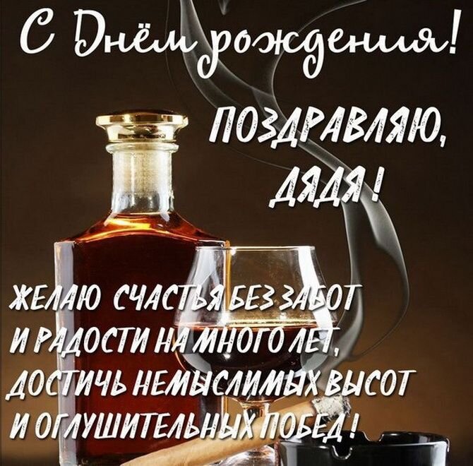 Проза с выражением благодарности и передачей пожеланий