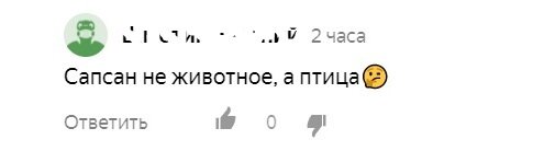 -1-2