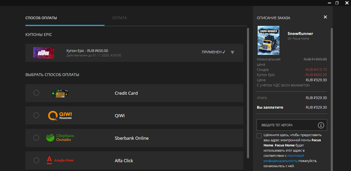 Вот пример, мы экономим 1.071р