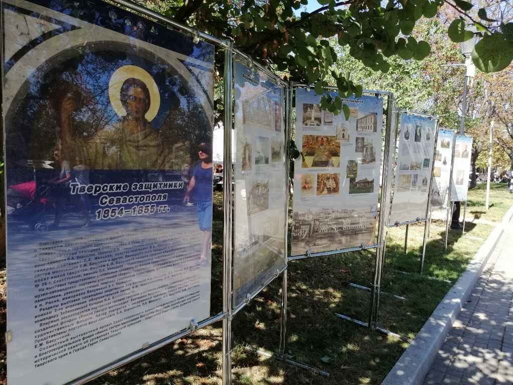Тверской фонд Бакуниной провёл мероприятия в Севастополе