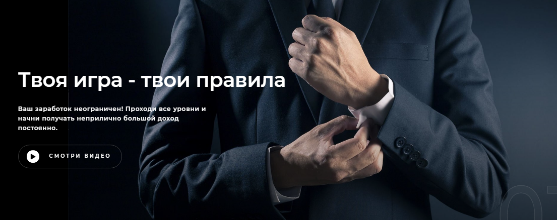 "Неработа" - бизнес - игра