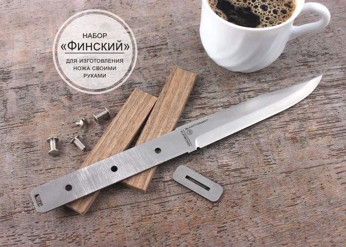 Все для ножедела. Материалы для изготовления ножей - купить в интернет-магазине Лесопилка Юркова!