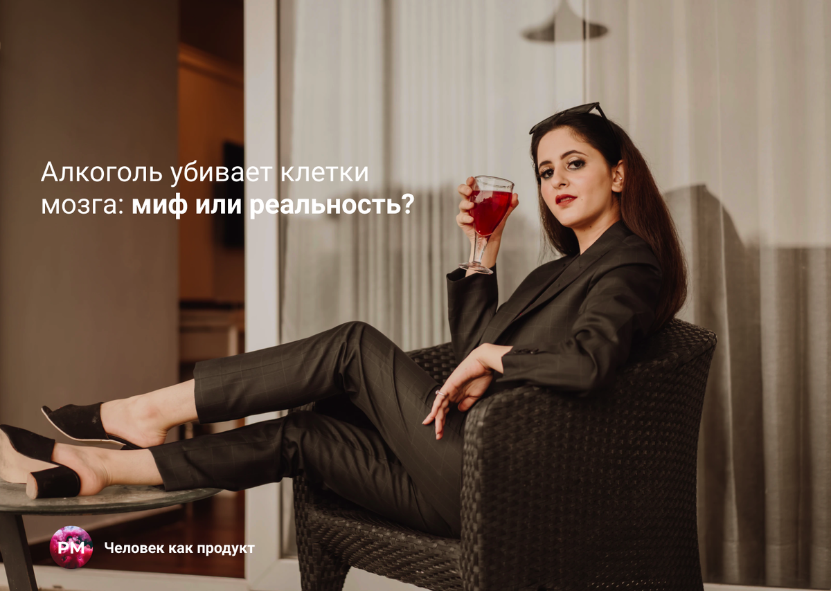 #мозг #зависимость 