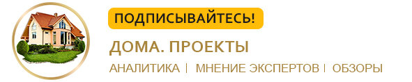 НЕОБЫЧНЫЙ план дома 300 м² с 4 спальнями и огромной гостиной.