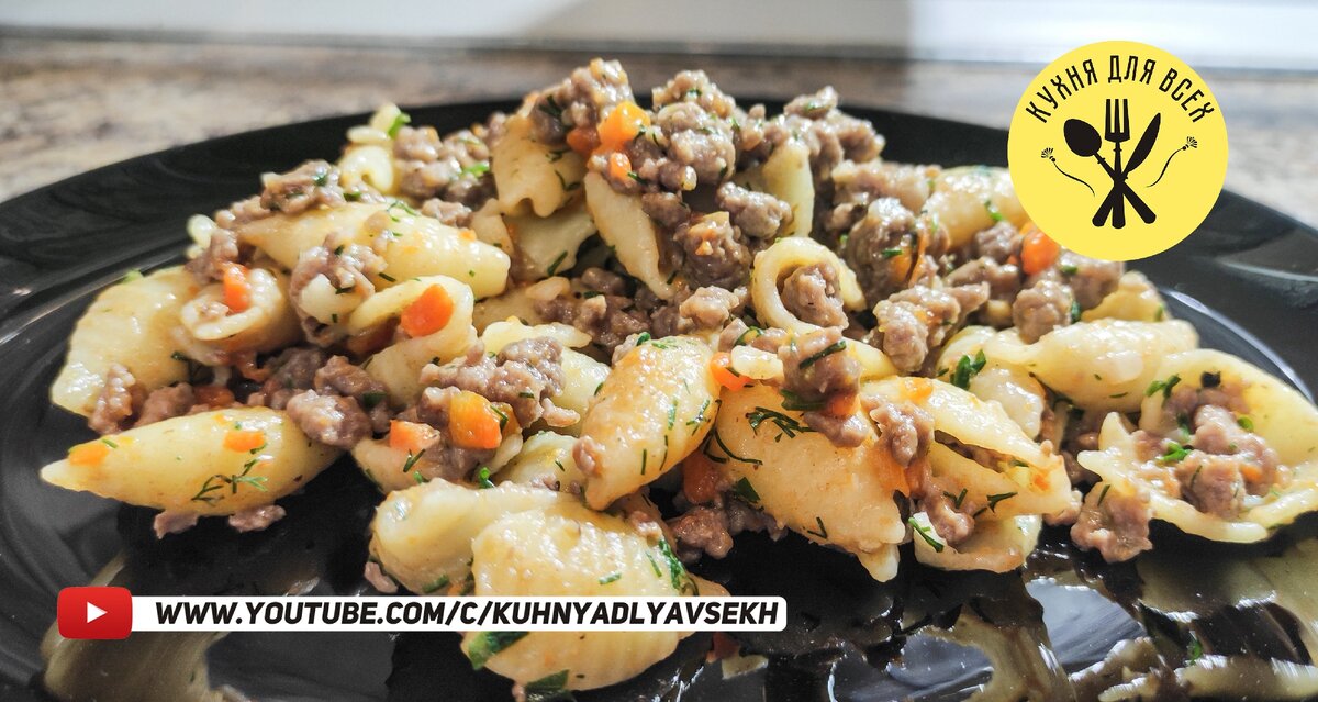 Макароны по-флотски