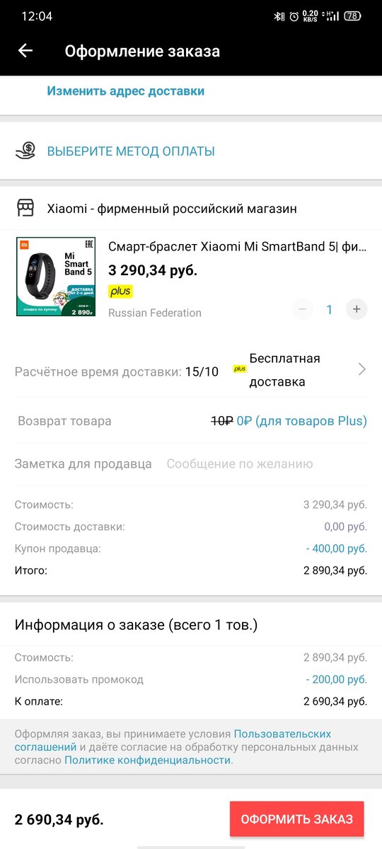 Источник фото: интернет магазин AliExpress