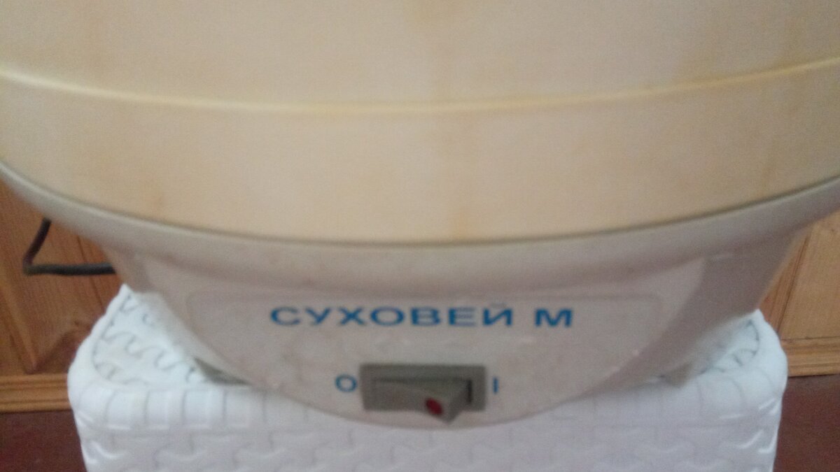 Здесь видно, название сушилки и выключатель без каких-либо режимов работы.