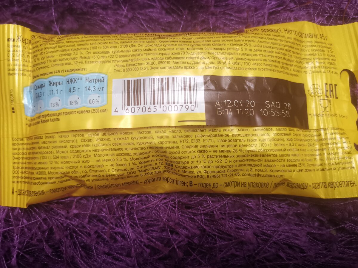 Фото упаковки.