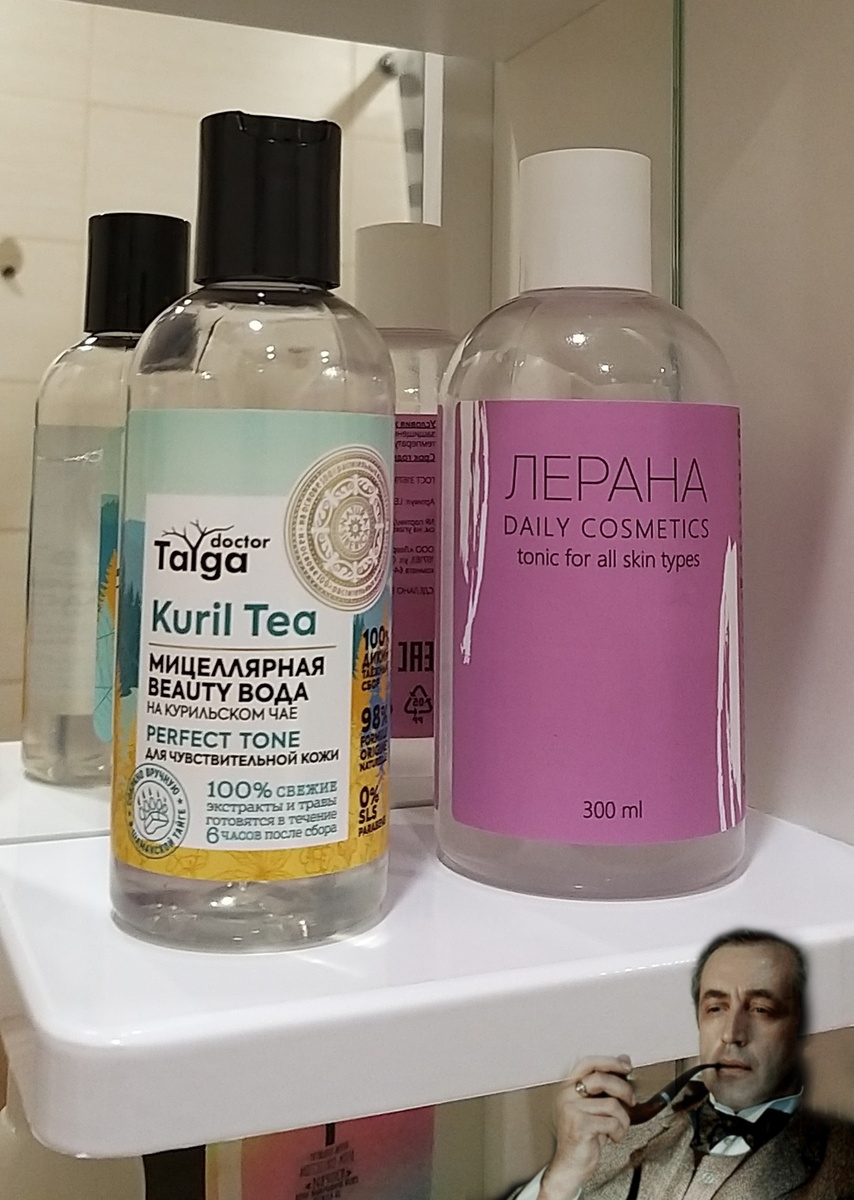 Бюджетная уходовая косметика