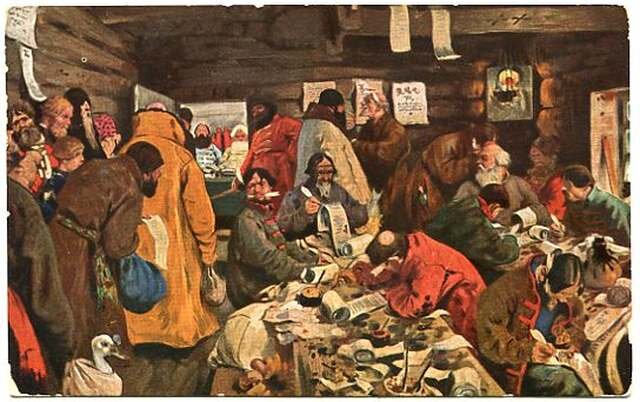  Иванов С. В. В Приказе московских времен. 1907.