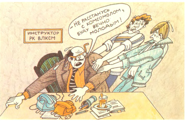 Без слов