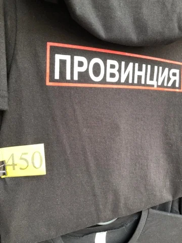 футболка 
