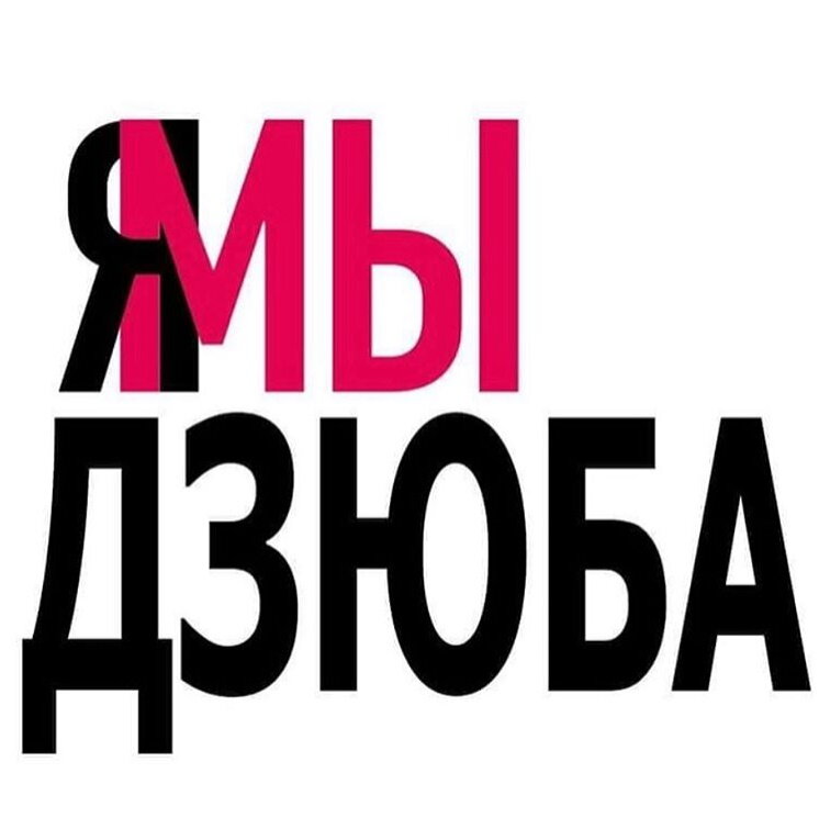 Скриншот со страницы Ксении Собчак в Инстаграм