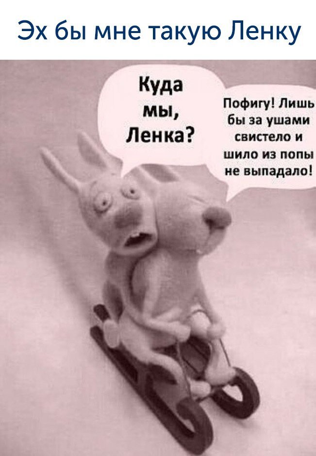 Сервис Яндекс.картинки.          Это про мою Ленку