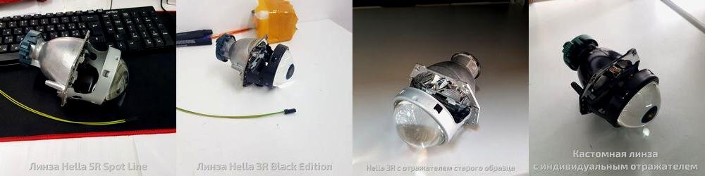 биксеноновая линза gnx hella 3r crystal vision