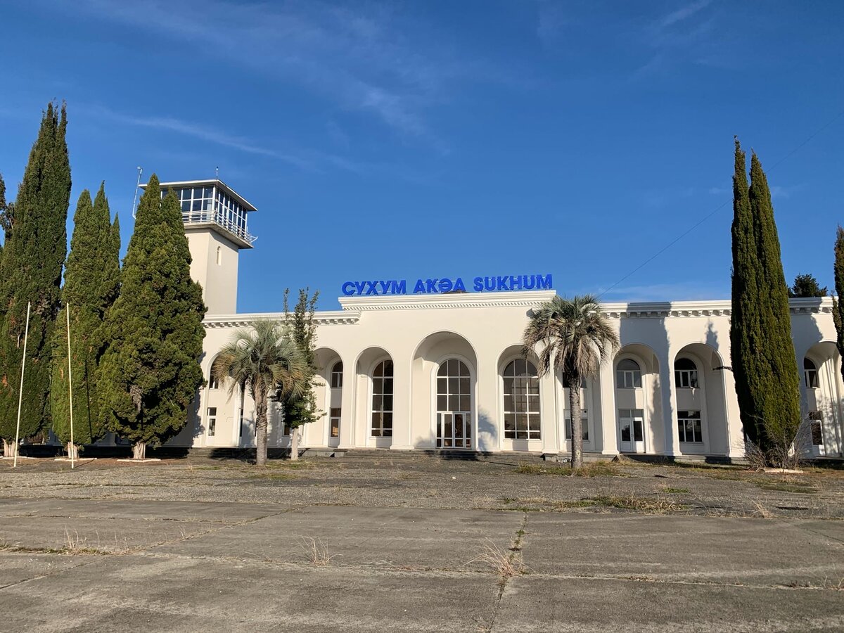 Аэропорт Сухум