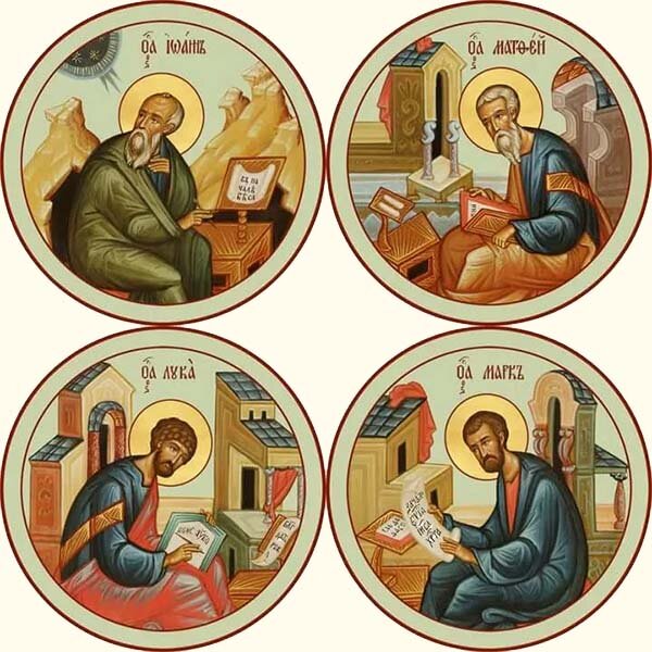 Евангелисты св.Матвей, св.Марк, св.Лука, св.Иоанн.