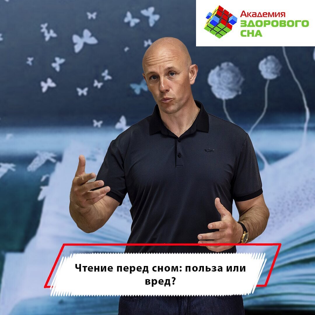 Мужик2.021