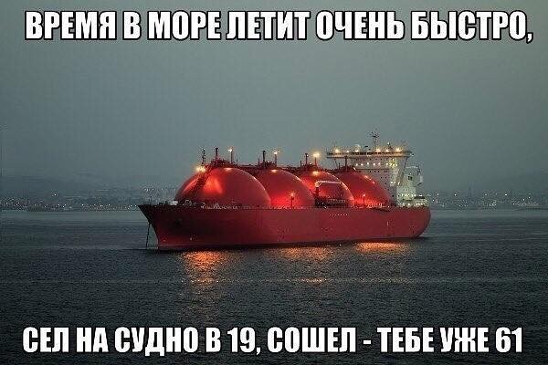 Весьма точно. Весьма. 