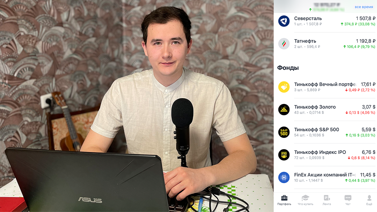 Это я и мое рабочее место) скоро будут изменения рабочего места)