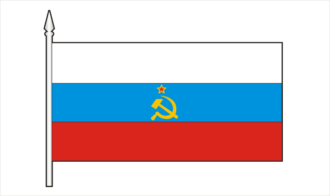 Проект флага РСФСР, фигурировавший в "Ленинградском деле", 1950 г..  Примерная реконструкция.  Достоверный вид этого флага не известен.  Возможно красной звезды над серпом и молотом не было,  да и относительная ширина полос возможно была иной.